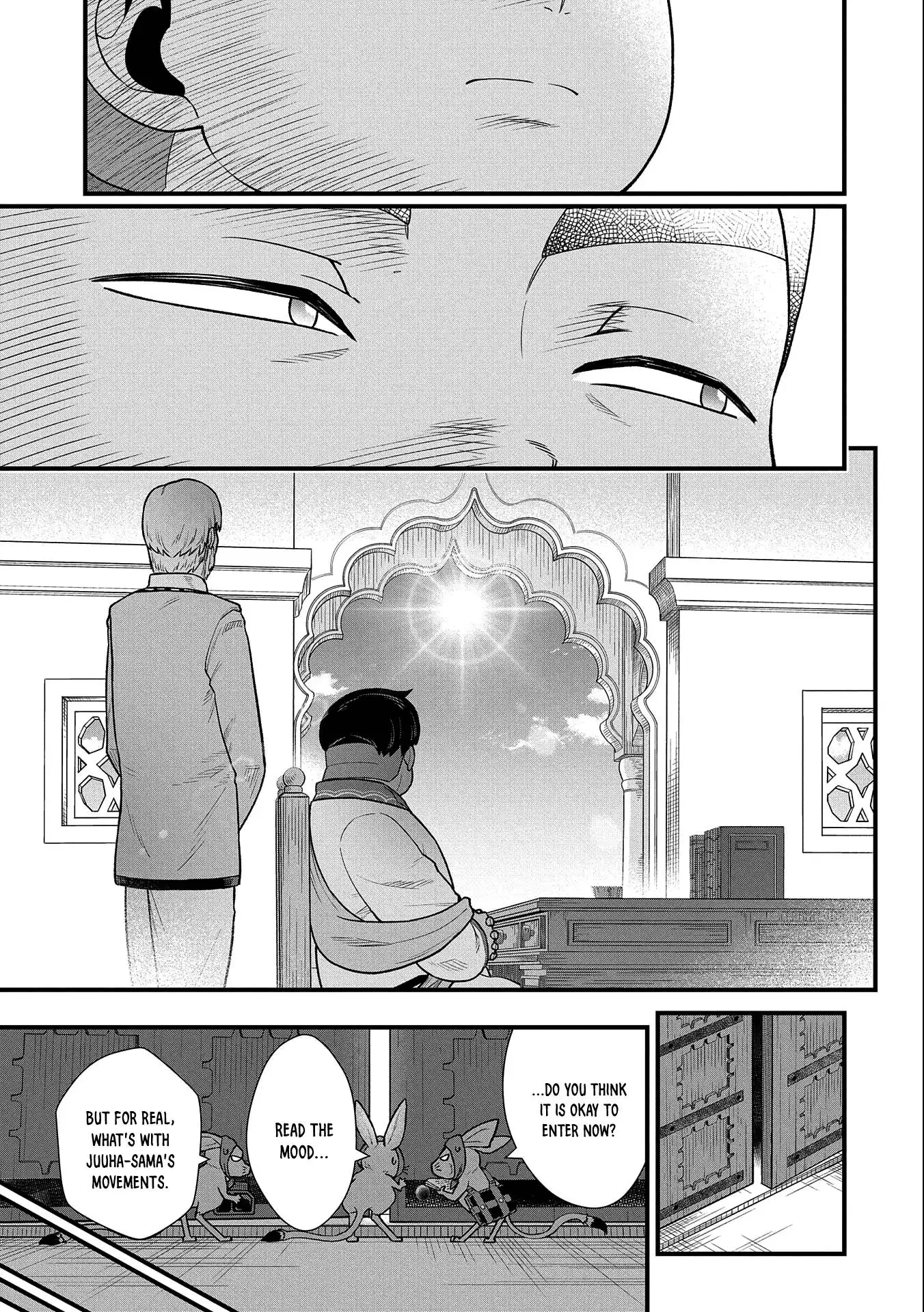 Nanase-kun's Vocation Chapter 40 14